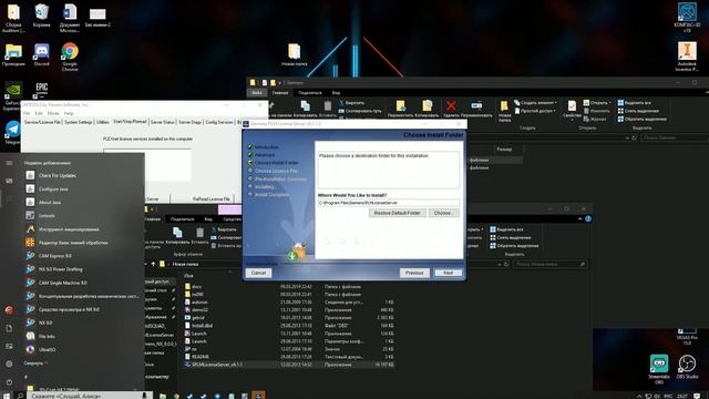 Как установить Siemens NX 9 бесплатно + УСТАНОВКА СЕРВЕРА FREE смотреть онлайн