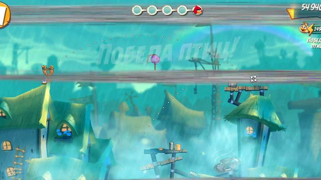 Angry Birds 2. Сумасшествие Серебрянки. 27.01.2023 смотреть онлайн