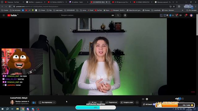 МЕЛЛШЕР СМОТРИТ: САХАРНОЕ ЛИЦО | Nastya Jackson