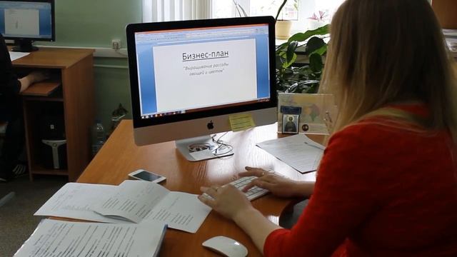 специальность Коммерция.mp4