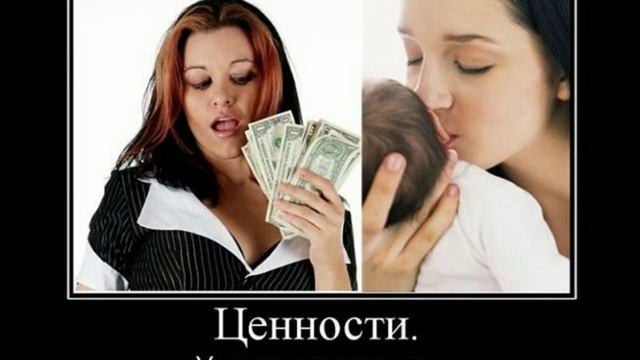 Демотиваторы которые заставляют задуматься.часть 3 смотреть онлайн