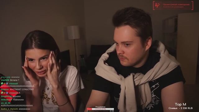 VISSHENKA Ане снится сон с эвелоном смотреть онлайн