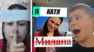 Я ПОТЕРЯЛА ПАМЯТЬ ! Пранк над другом ! ЗАШЕЛ СЛИШКОМ ДАЛЕКО !