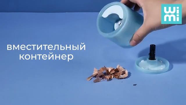 Как это работает? WiMi Электрическая точилка. смотреть онлайн