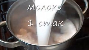 Масала ЧАЙ. Индийский чай с молоком