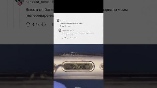 Апвоут смотреть онлайн