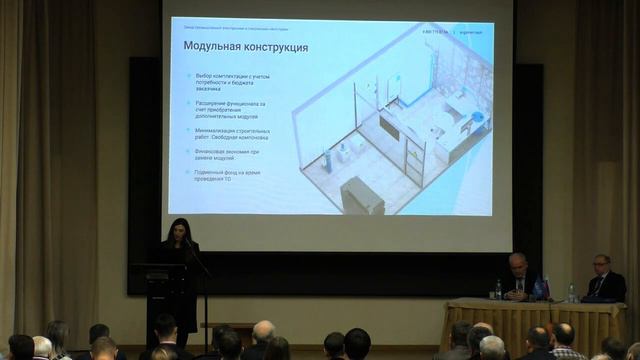 Новикова Е.С. Лаборатория по испытанию СИЗ в современных условиях смотреть онлайн