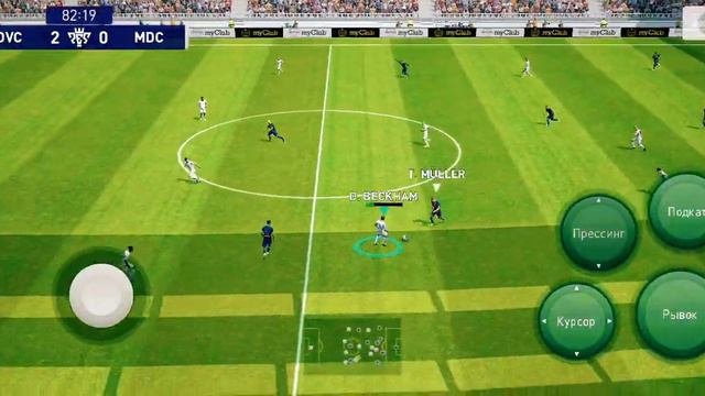 Прохождение игры PES Mobile 2021 : # 7 . Новая жизнь состава . смотреть онлайн