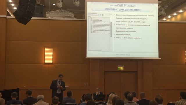 Д. А. Ожигин 