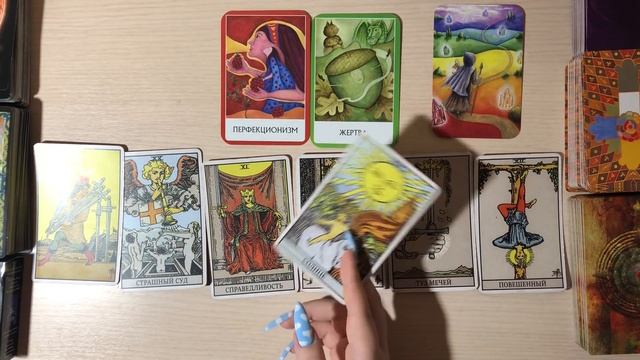 Когда закончится чёрная полоса? Что сделать, чтобы у меня все наладилось в жизни? смотреть онлайн