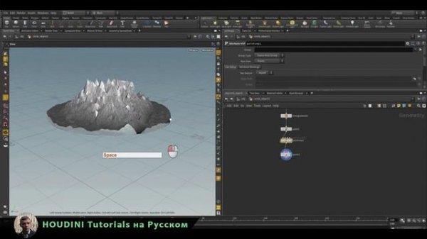 01.3. Работа с оператором VOPs в Houdini