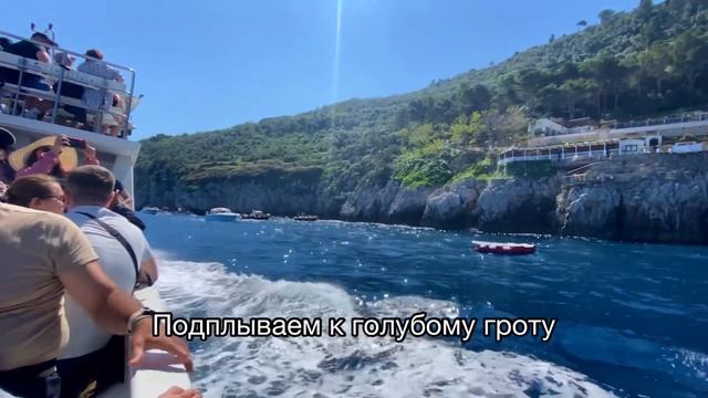 Vlog из Неаполя . Поездка на остров Capri ( Capri , Anacapri ). Napoli и победа в футболе 2023