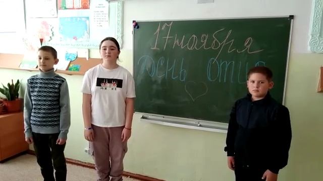 Поздравление с Днём отца от 4 б. смотреть онлайн
