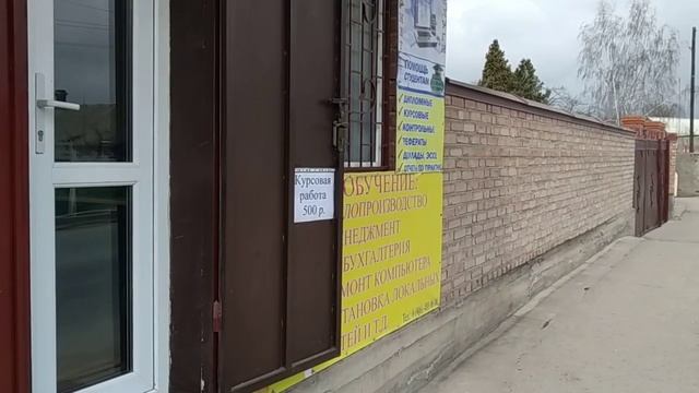 Компьютерные курсы Ингушетия. 1С бухгалтерия. Ремонт компьютеров. Компьютеры и ноутбуки на заказ смотреть онлайн