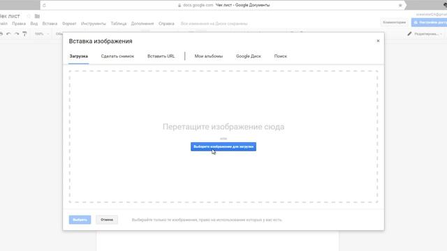 Как сделать чек лист в гугл документе смотреть онлайн