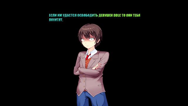 Послание ГГ из игры DDLC ко мне смотреть онлайн