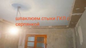 Ремонт зала поэтапно