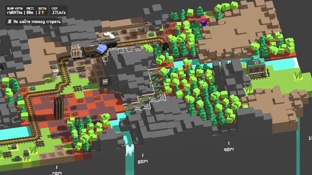 Unrailed : Анрейлед : СТРИМ.(Русский СТРИМ). смотреть онлайн