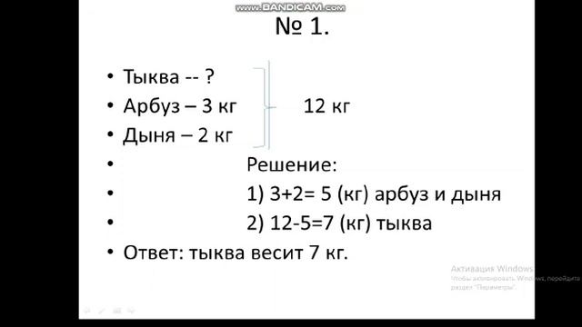 Математика смотреть онлайн