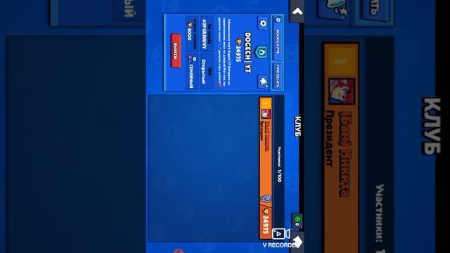 Создаю свой клуб DOGECH|YT смотреть онлайн