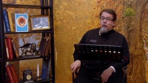 Льюис. Благодать сказочной притчи. Часть 53. Священник Константин Корепанов