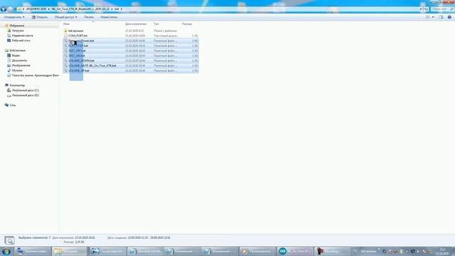 JBL On Tour XTB IR Bluetooth V  2020 10 22