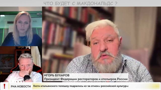 ЧТО СКОРО СТАНЕТ С МАКДОНАЛЬДС ...