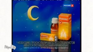 Флавамед 2012 реклама