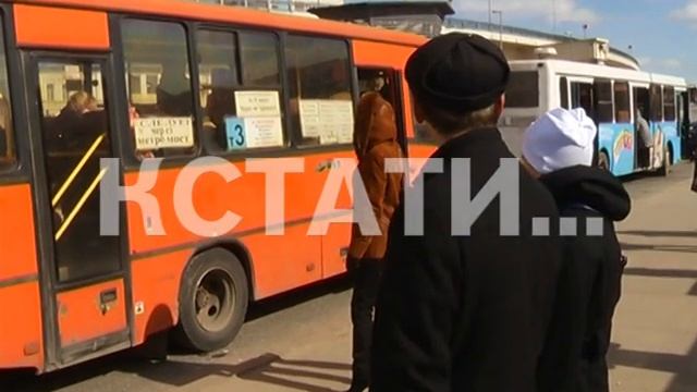 Транспортную систему города перекроят по-новому смотреть онлайн