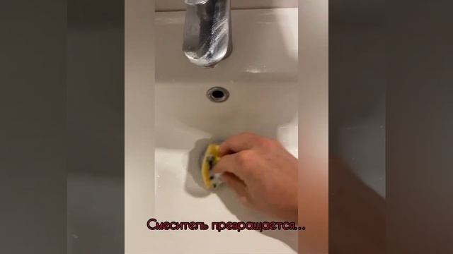 AMWAY HOME LOC средство для чистки металлических и керамических поверхностей смотреть онлайн