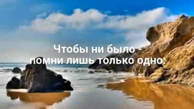 Не теряйте веру , надежду и любовь. смотреть онлайн