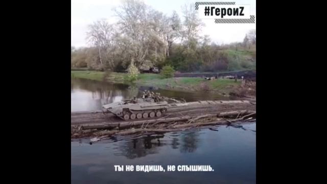 С Днем Инженерных Войск!!! ?? смотреть онлайн