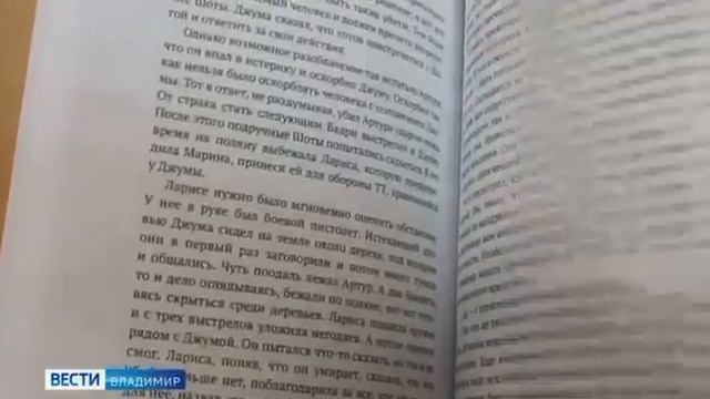 Отец Владимир во Владимире! смотреть онлайн
