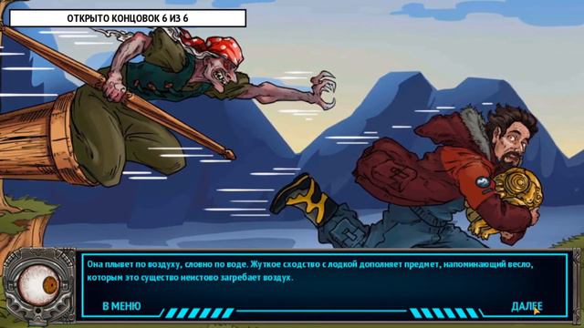 Мех. Куб: Темные Истории уровень 11 / Mech Cube Dark Stories level 11 смотреть онлайн