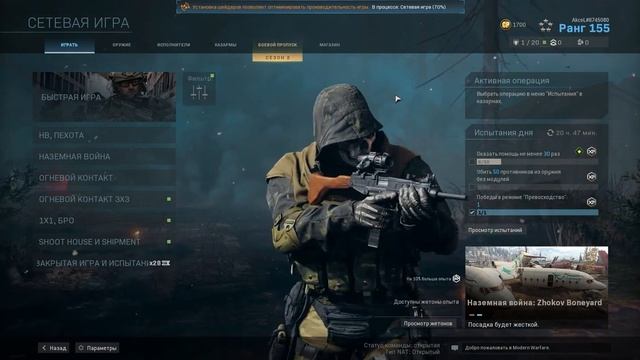 Решить проблему с шейдерами легко и просто! Установка шейдеров приостановлена как решить, а вот так смотреть онлайн