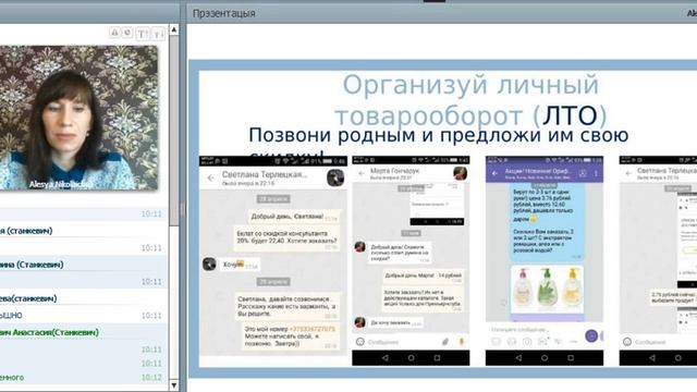 Алеся Николайчук. Первые шаги новичка . смотреть онлайн