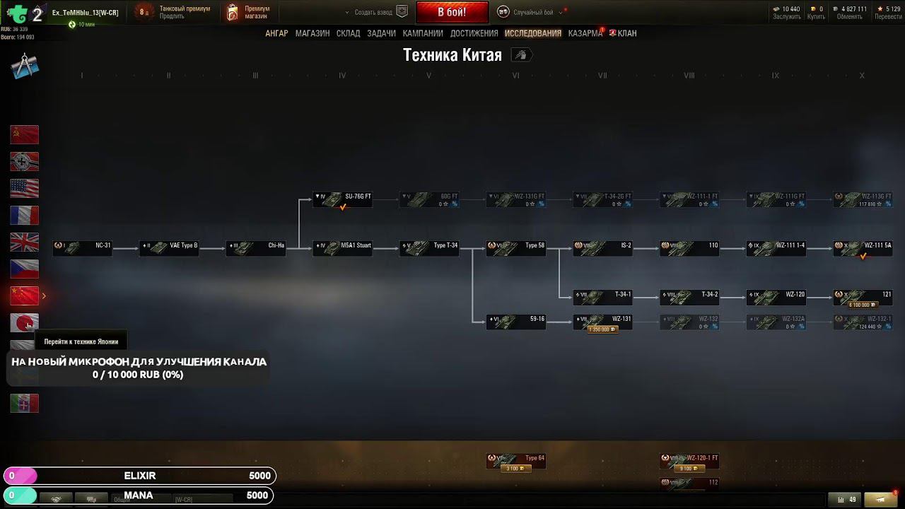 Ворлд оф Tank --- Возможны вылазки смотреть онлайн