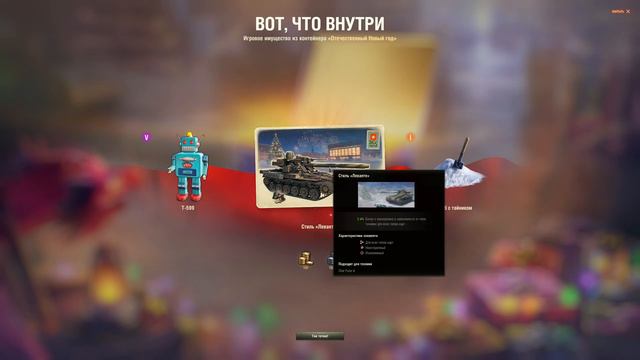 мир танков охота на ЗОЛОТУЮ ВАФЛЮ (WT E 100 Оруженосец) смотреть онлайн