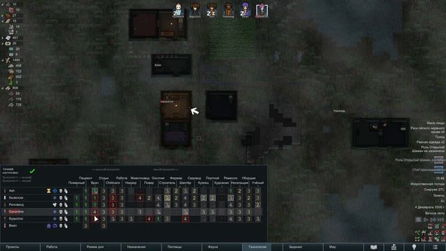 7 Человек-крот // Прохождение RimWorld 1.4 Biotech // Шестой сезон смотреть онлайн