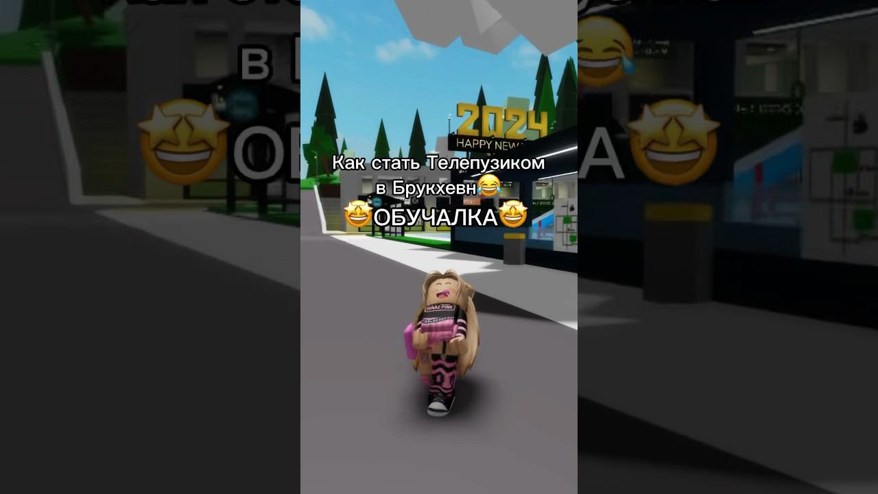 Ставь лайк, если тоже смешно от такого лайфхака#роблокс #игры #смешное #интересное смотреть онлайн