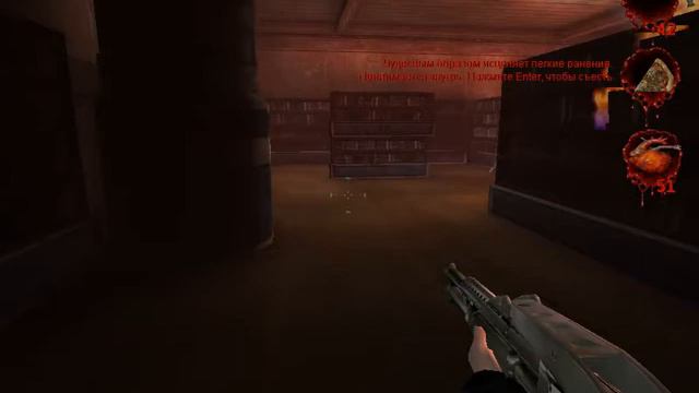 конфликт в магазе ПОСТАЛ 2