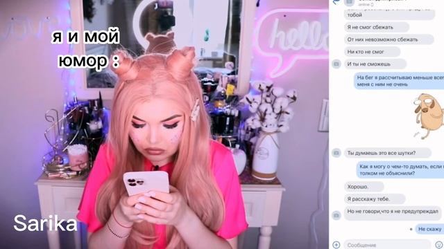 МУД ЕЛЕНА РАЙТМАН!ЕЛЕНА РАЙТМАН В МОЕЙ ЖИЗНИ! смотреть онлайн