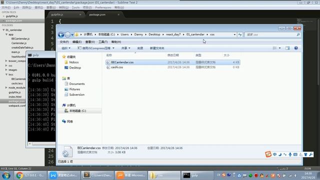05 gulp和webpack的关系讲解一下 iqd смотреть онлайн