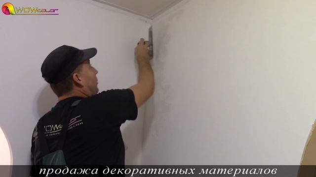 Отделка Кухни И Коридора Венецианскими Штукатурками Travertino и Creama bianco Wowcolor смотреть онлайн