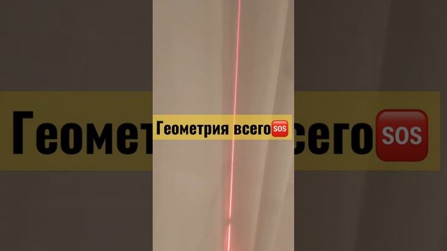 Геометрия и качество, нет у ПИКА в ЖК ЛЮБЛИНСКИЙ ПАРК!? Приемка квартиры с отделкой с экспертом 9.0 смотреть онлайн