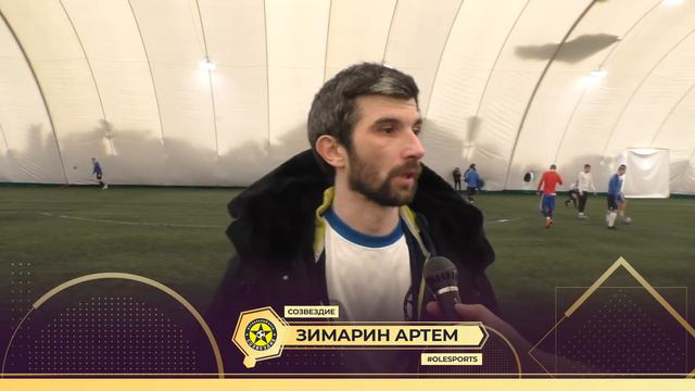 Интервью. Созвездие - ЗАО Морозовка 2:3 смотреть онлайн
