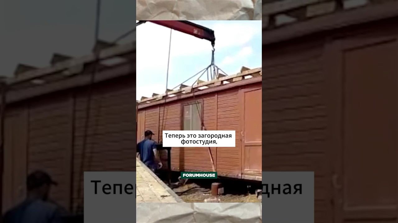 Из старой бытовки в шикарную фотозону #лайфхаки #вагончик #фотостудия смотреть онлайн