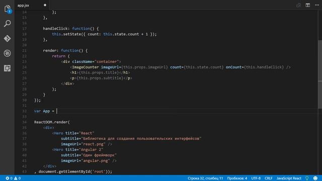 Знакомство с React #8: Композиция смотреть онлайн