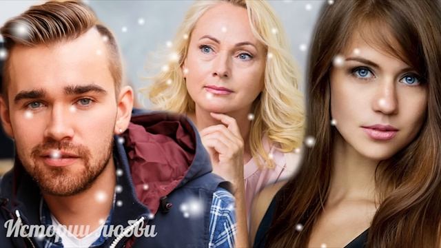 Кристина надрывалась, чтобы содержать пьяницу-мать и ленивого брата Истории любви Рассказ смотреть онлайн