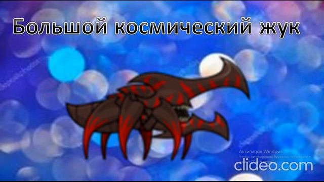 Все боссы игры EvoWorld.io смотреть онлайн